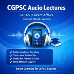 CGPSC Audio Lecture